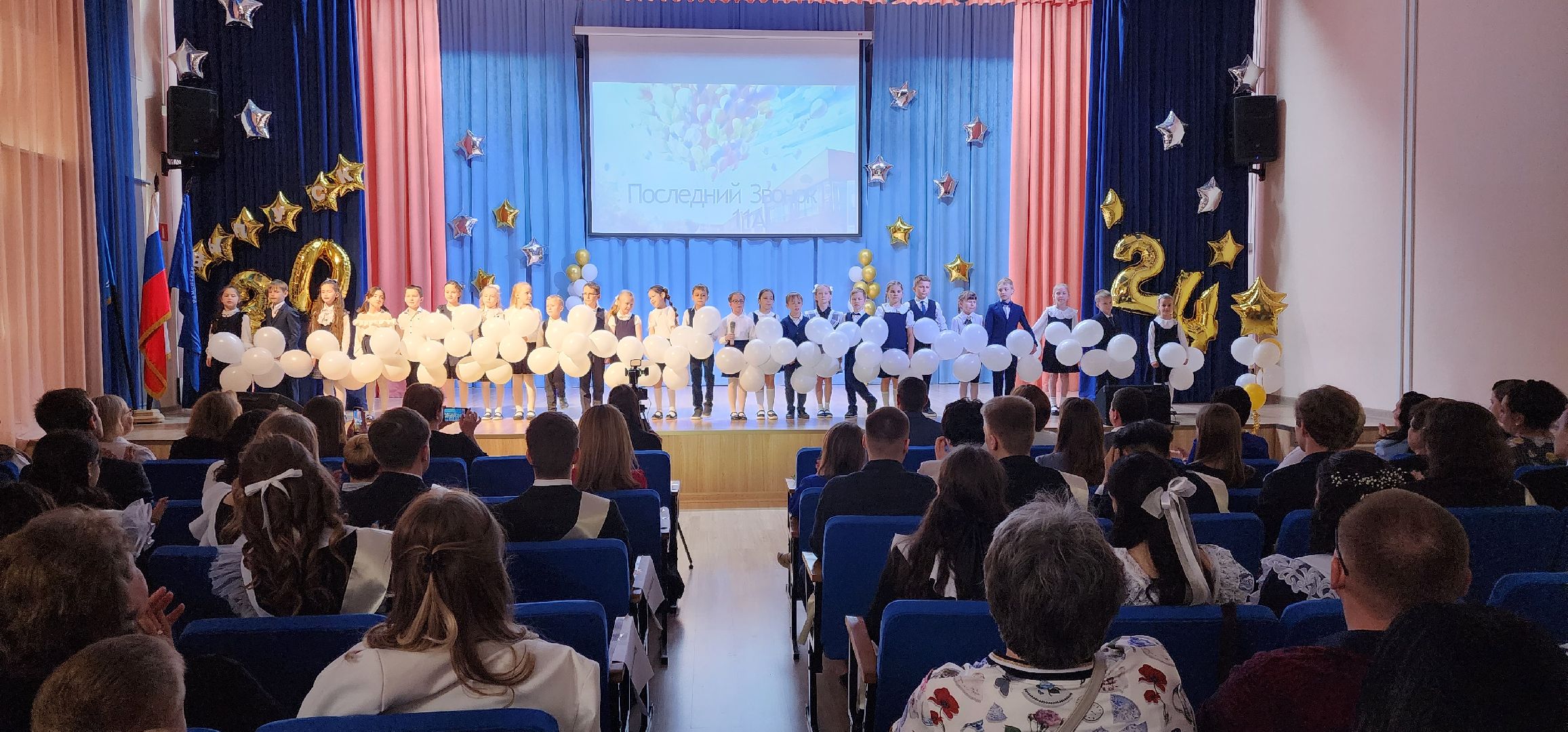 раменское, образование, последний звонок, мероприятие в школе 9,