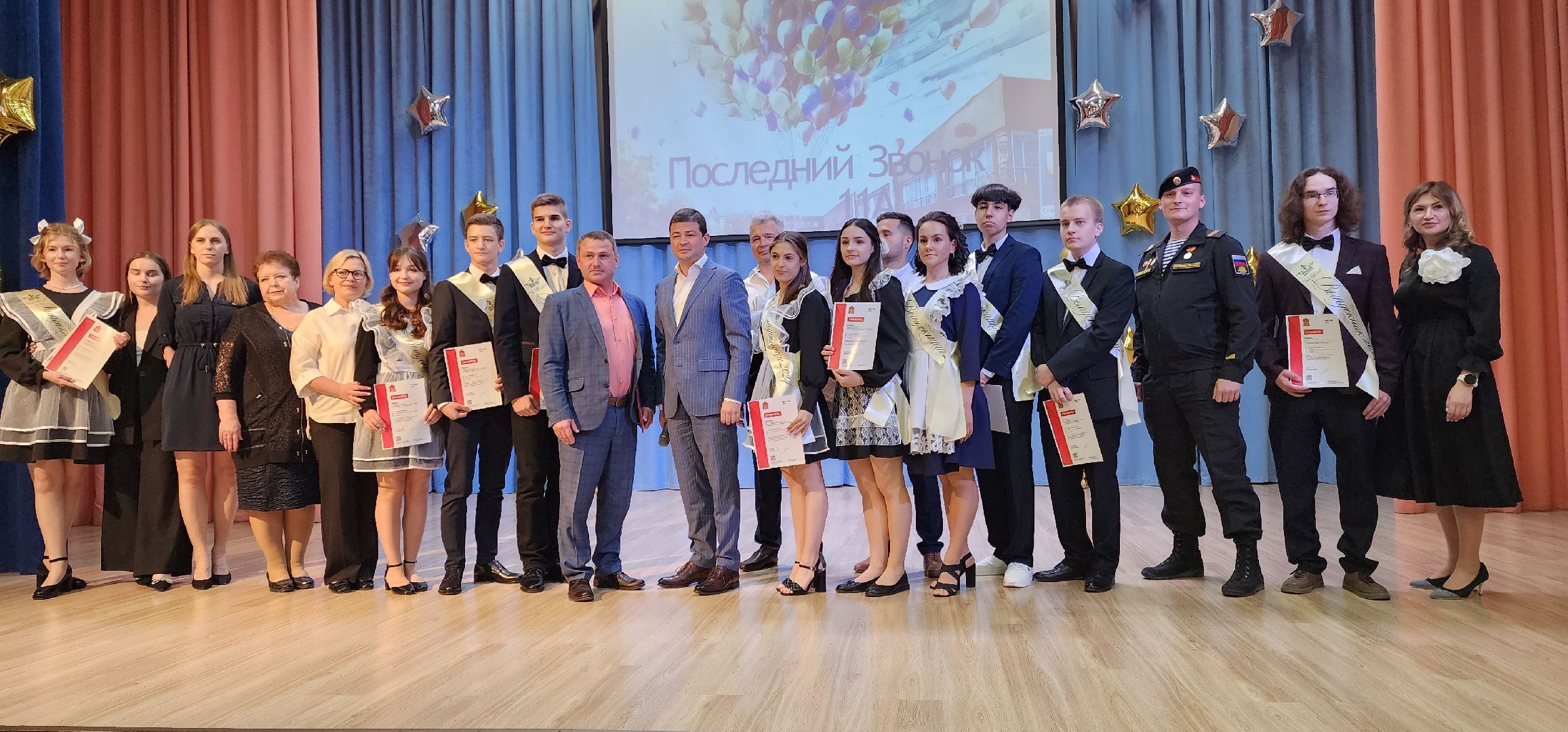 раменское, образование, последний звонок, мероприятие в школе 9,