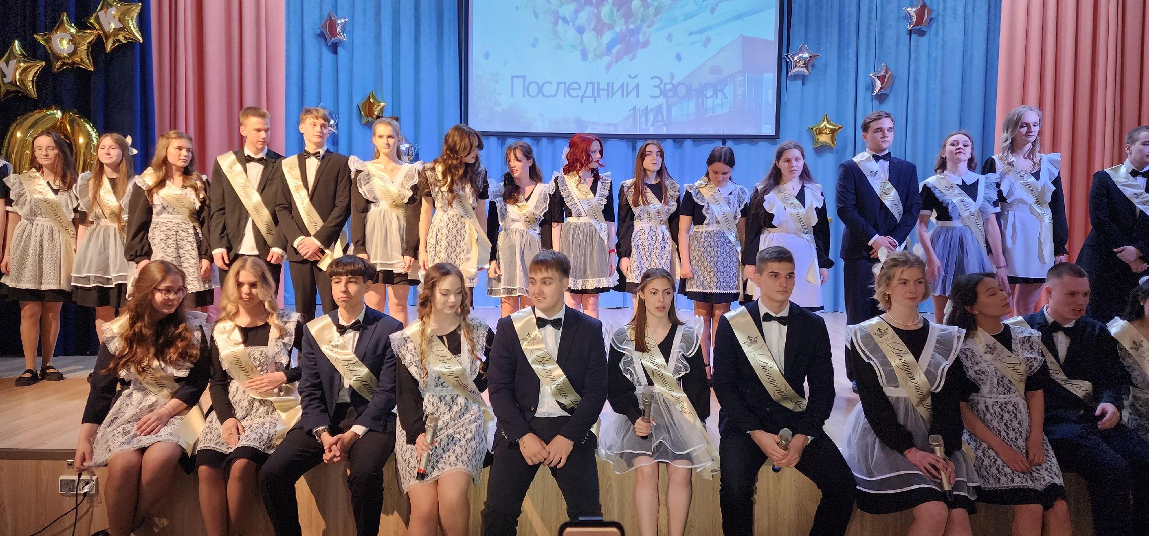 раменское, образование, последний звонок, мероприятие в школе 9,