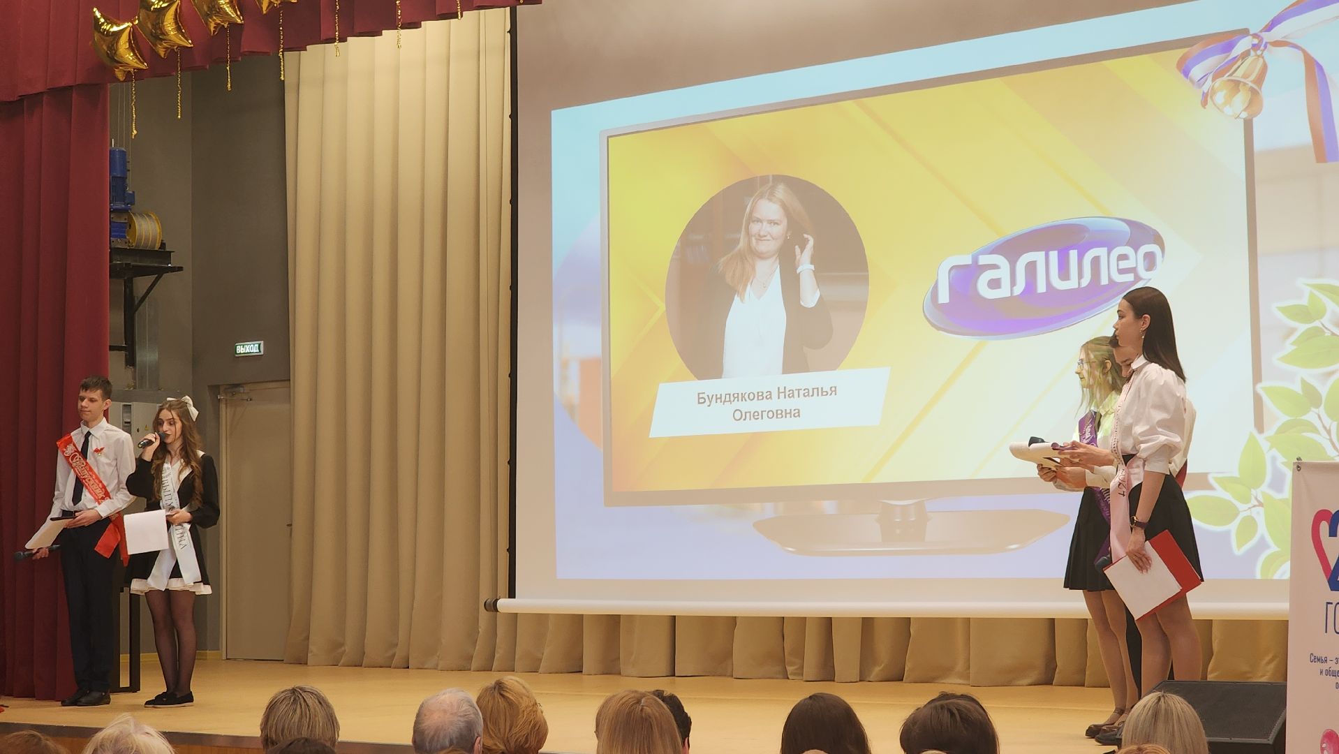 долгопрудный, последний звонок, 9 класс, 14 школа, пристройка к школе,