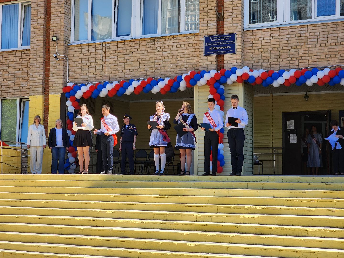 воскресенск, образование, последний звонок, школа,