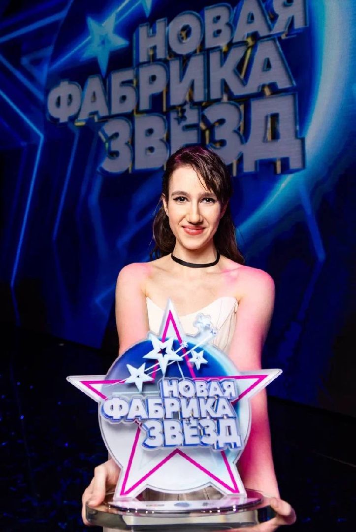 Новая Фабрика звезд, Мария Гордеева, Эстрадная студия Нейна, Одинцово,