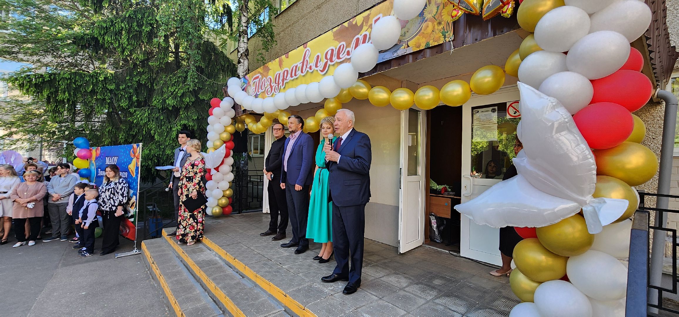 Последний звонок, выпускники, Домодедово,