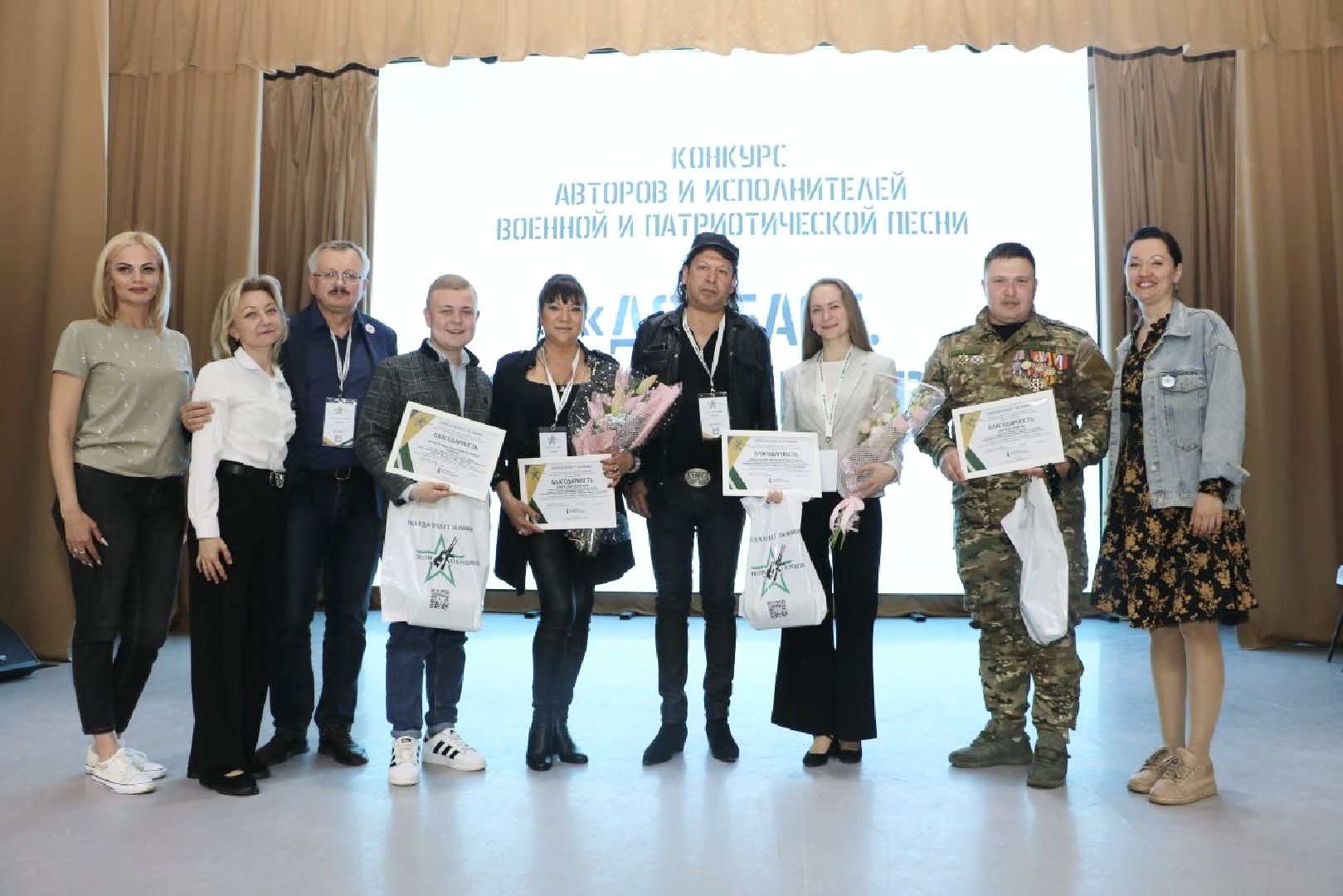 Балашиха, Подмосковье, Донбасс. Песни с передовой», Конкурс песни,