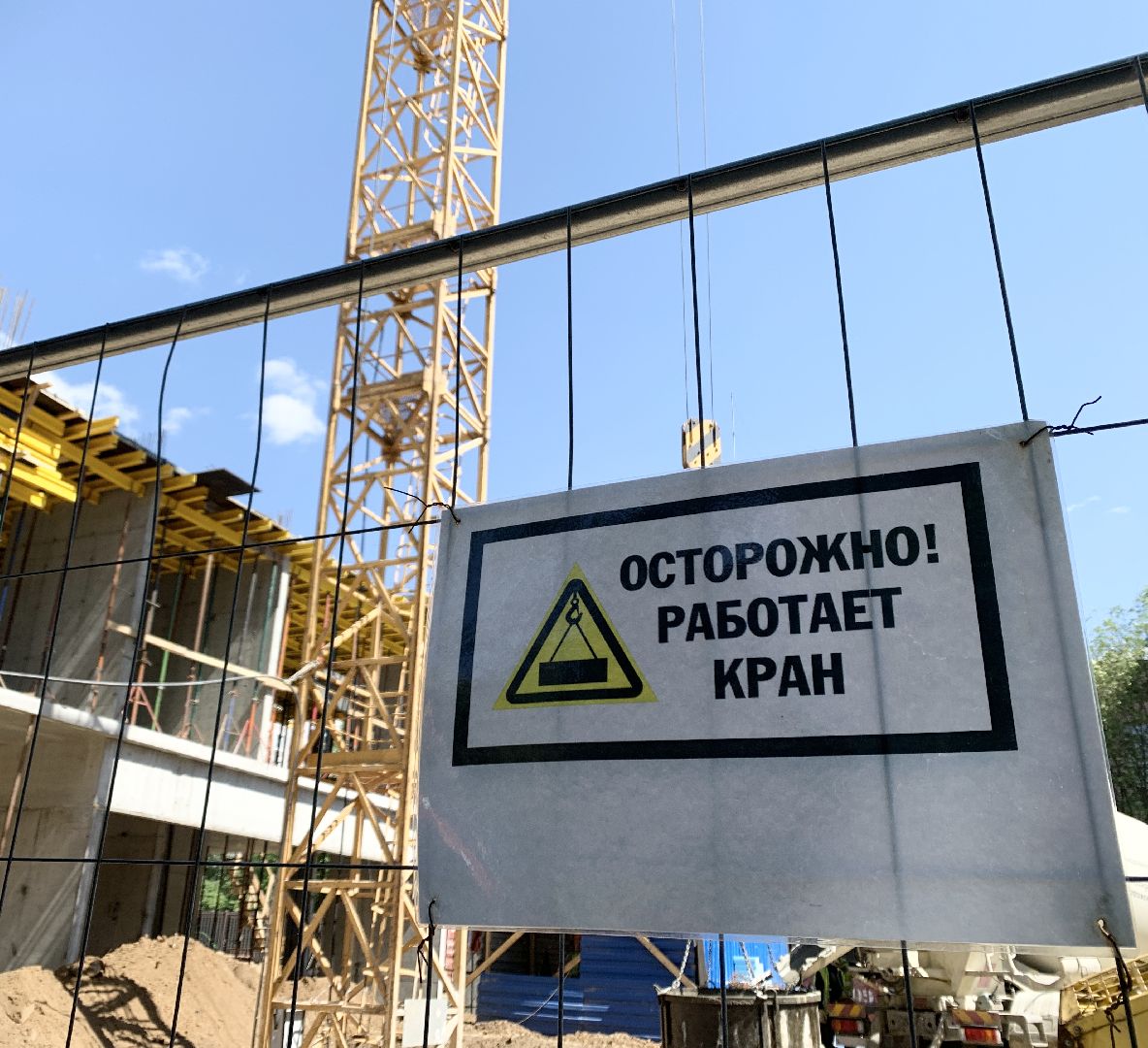 Балашиха, Подмосковье, Главгосстройнадзор, Строительство, Невидимый надзор,