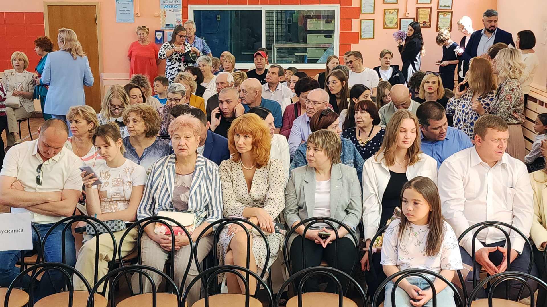 электросталь, мой город, последний звонок, школа, ученики, выпускники, выпускники 2024,