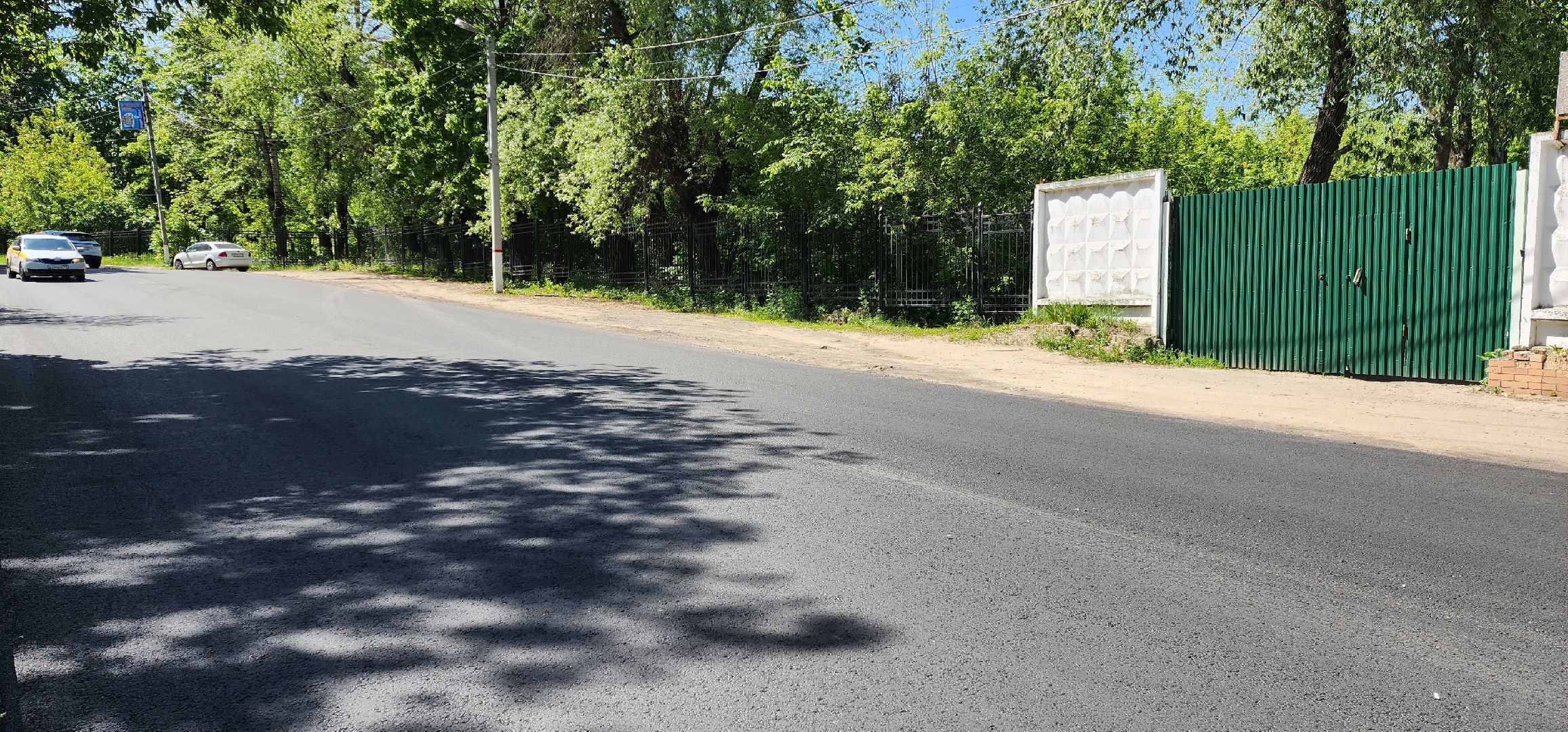 раменское, дороги, ремонт дорог, народное имение,