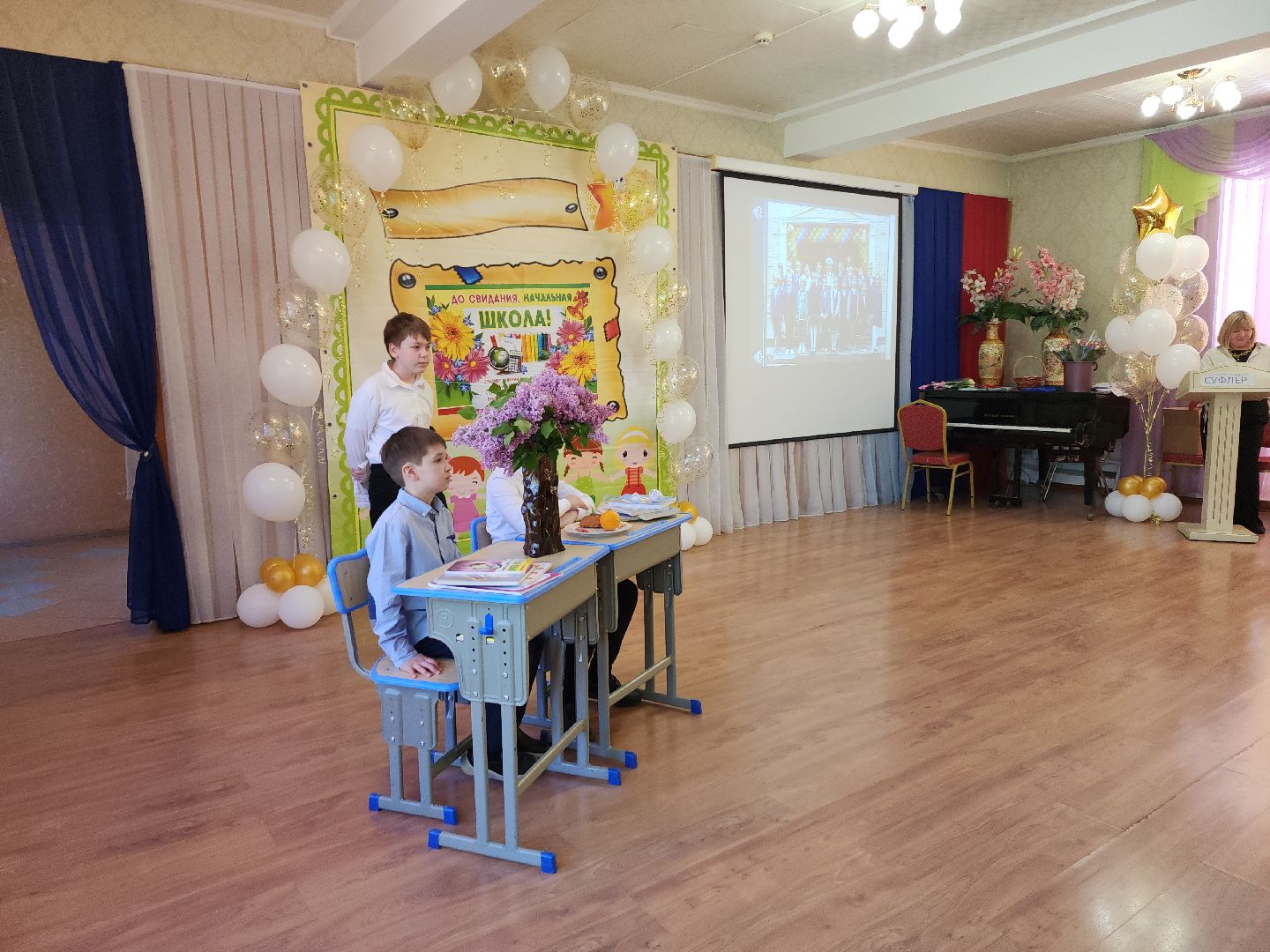 пушкино, лицей, выпускной, начальная школа, дети и родители,