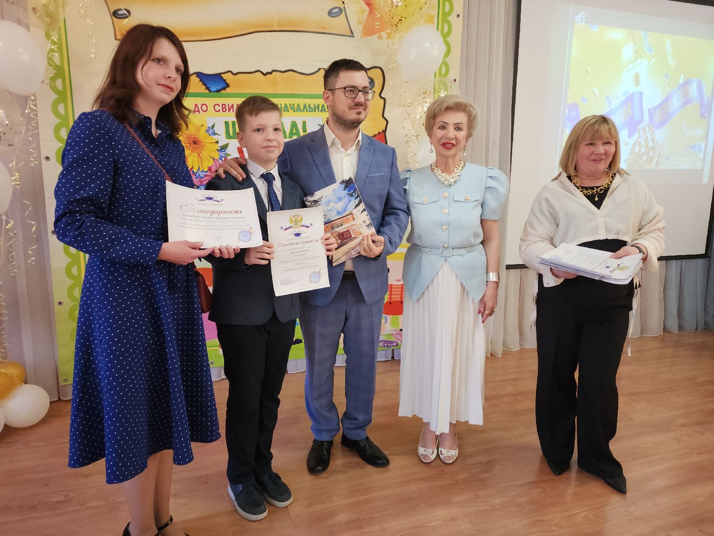 пушкино, лицей, выпускной, начальная школа, дети и родители,