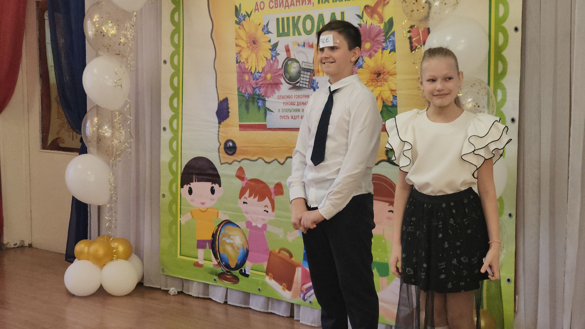 пушкино, лицей, выпускной, начальная школа, дети и родители,