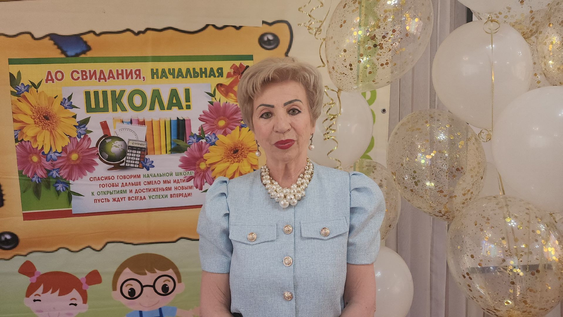 пушкино, лицей, выпускной, начальная школа, дети и родители,