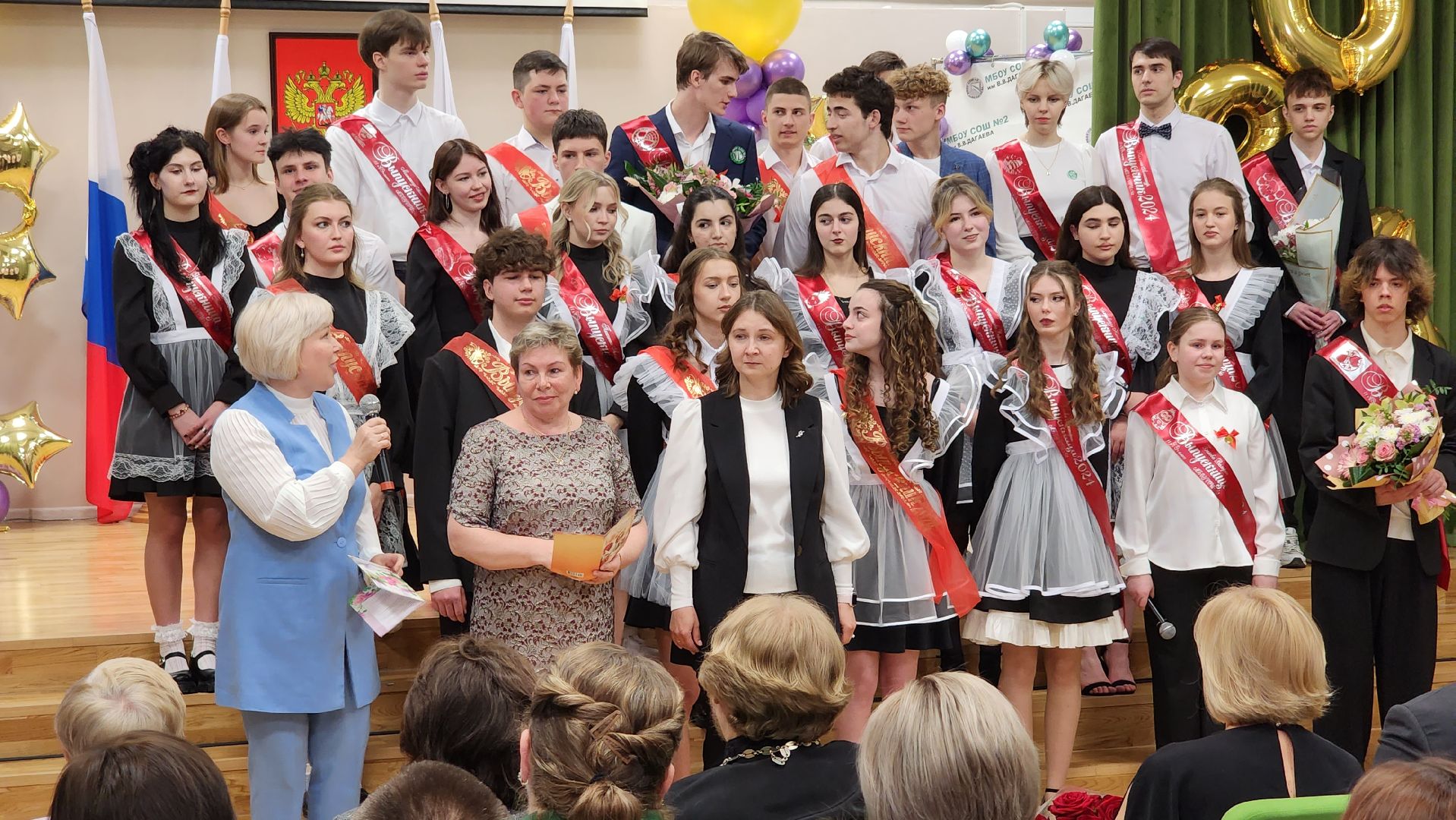 школа, последний звонок, Лосино-Петровский,