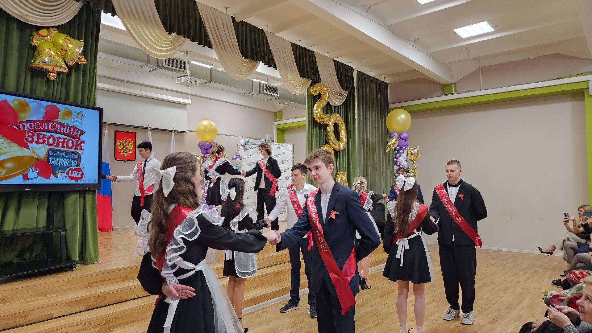 школа, последний звонок, Лосино-Петровский,