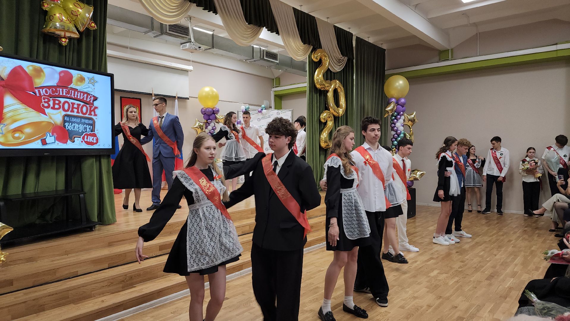 школа, последний звонок, Лосино-Петровский,