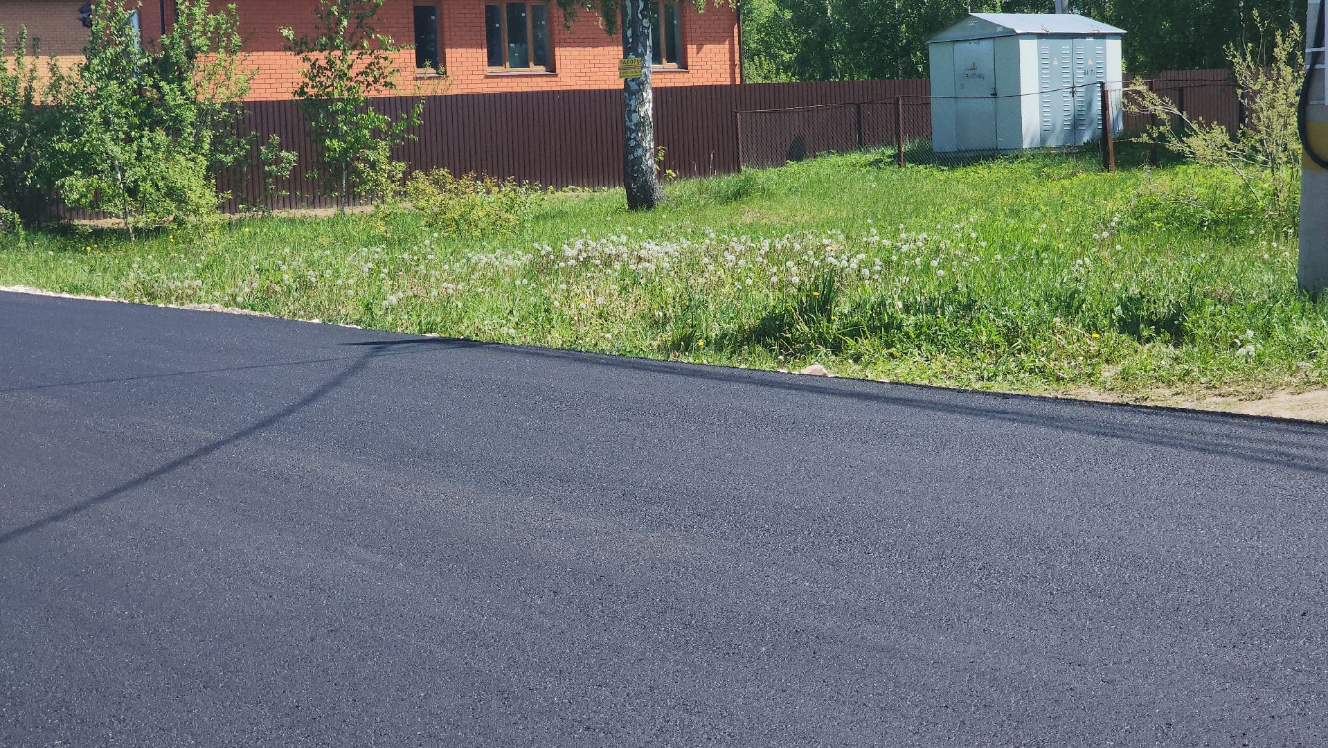 павлово-посадский городской округ, электрогорск, дорога, ремонт, благоустройство, жители,