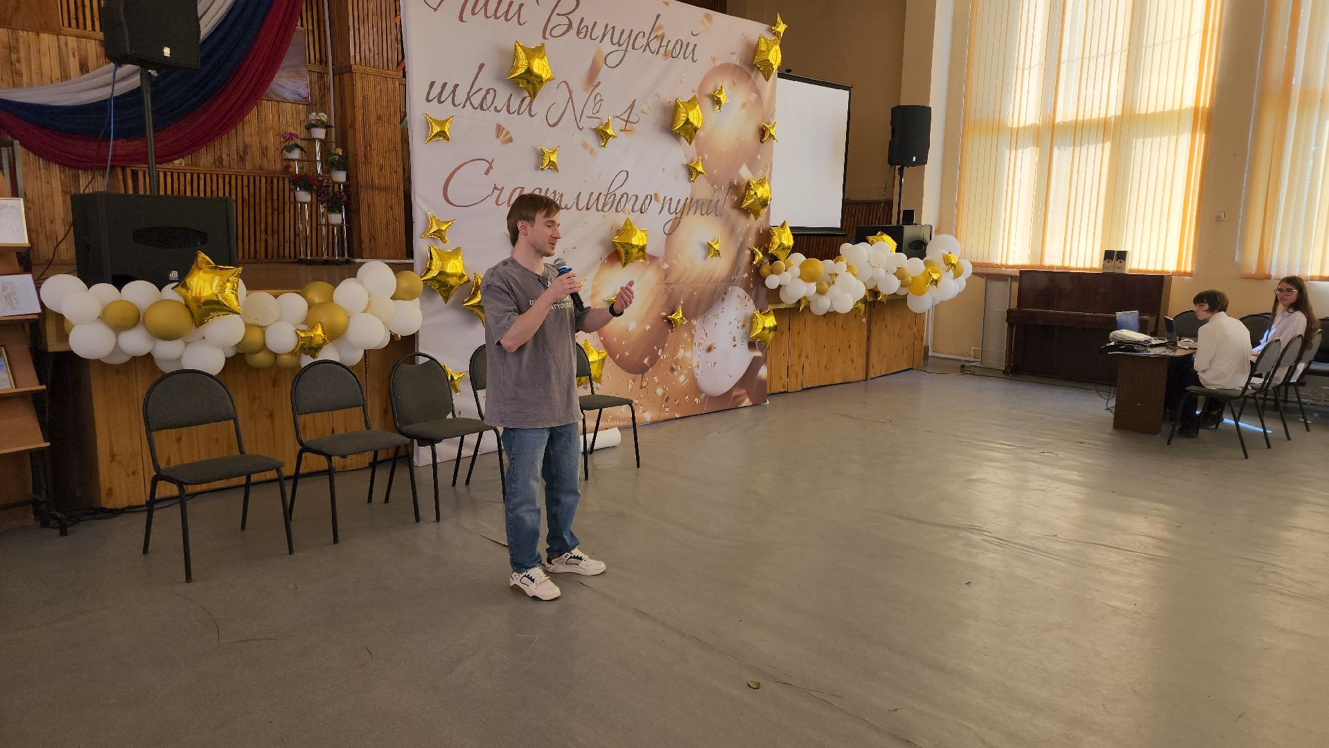 кашира, школа 4, театральный проект, театр в жизни подростка, мгппу, актерское мастерство, тренинги, спектакль, чехов, платонов,