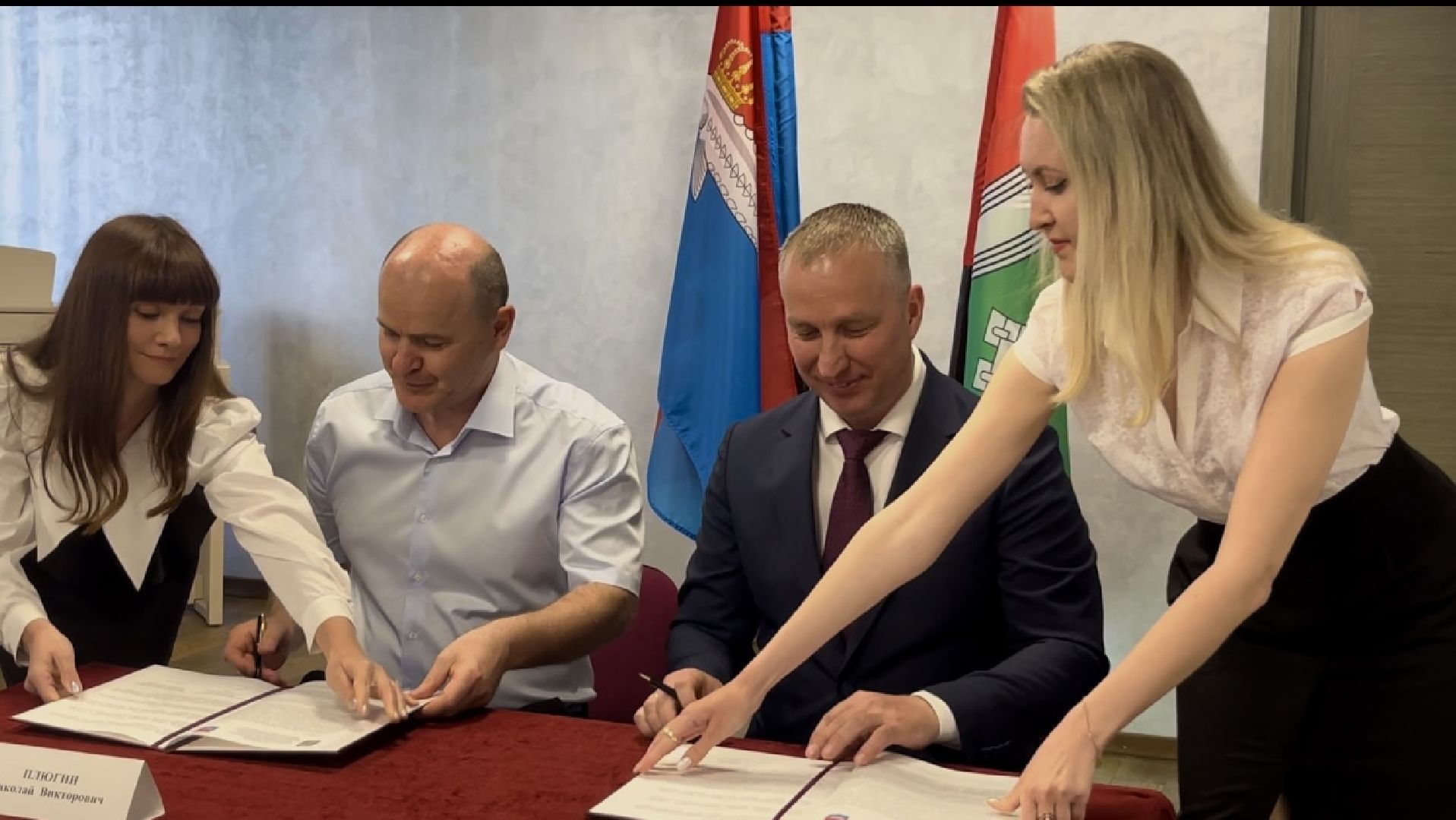 наро-фоминск, наро-фоминский городской округ, день города, побратимы, роман шамнэ,