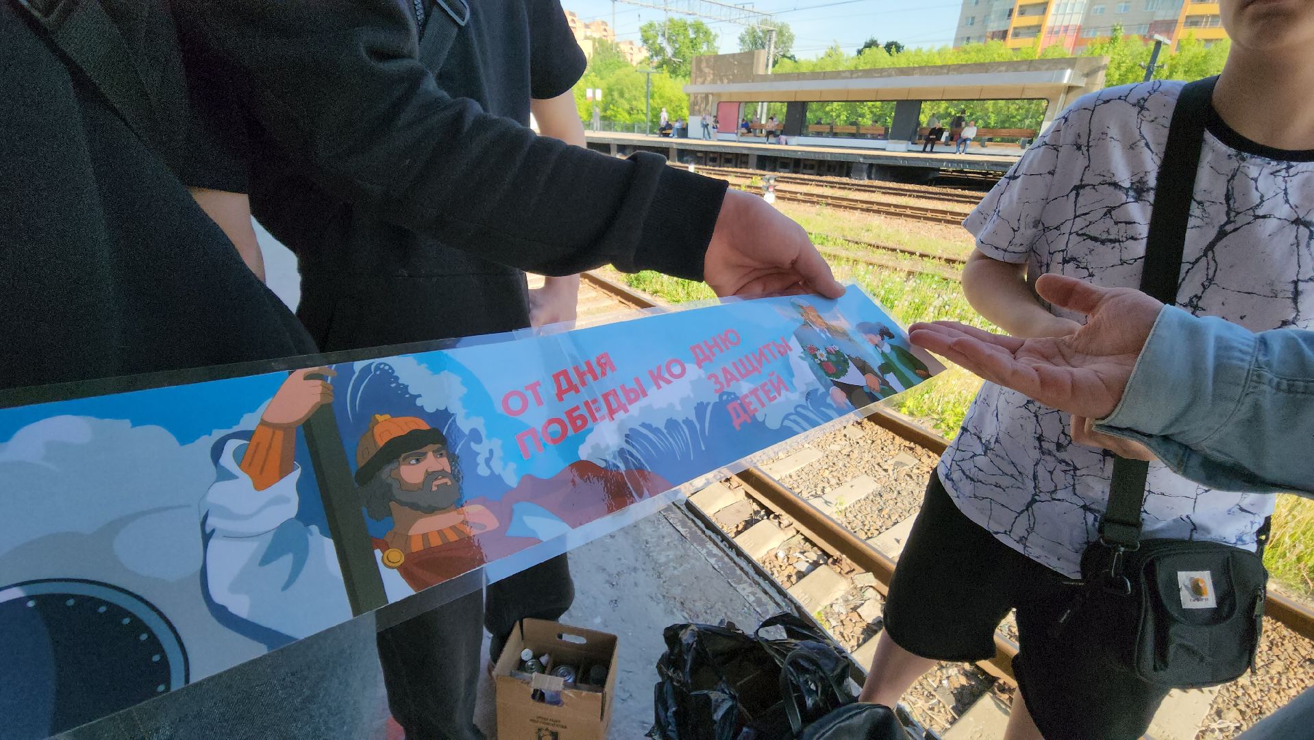 красногорск, павшино, несовершеннолетние дети, трудные подростки, ржд, мцд-2, день защиты детей, граффити,