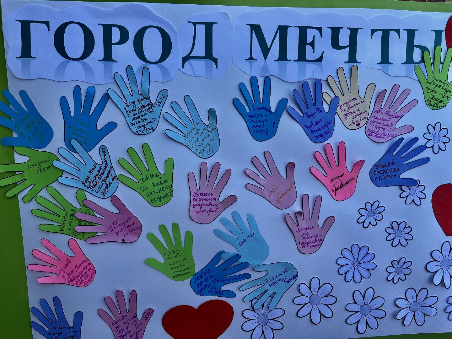 наро-фоминский городской округ, день города, цдк звезда,