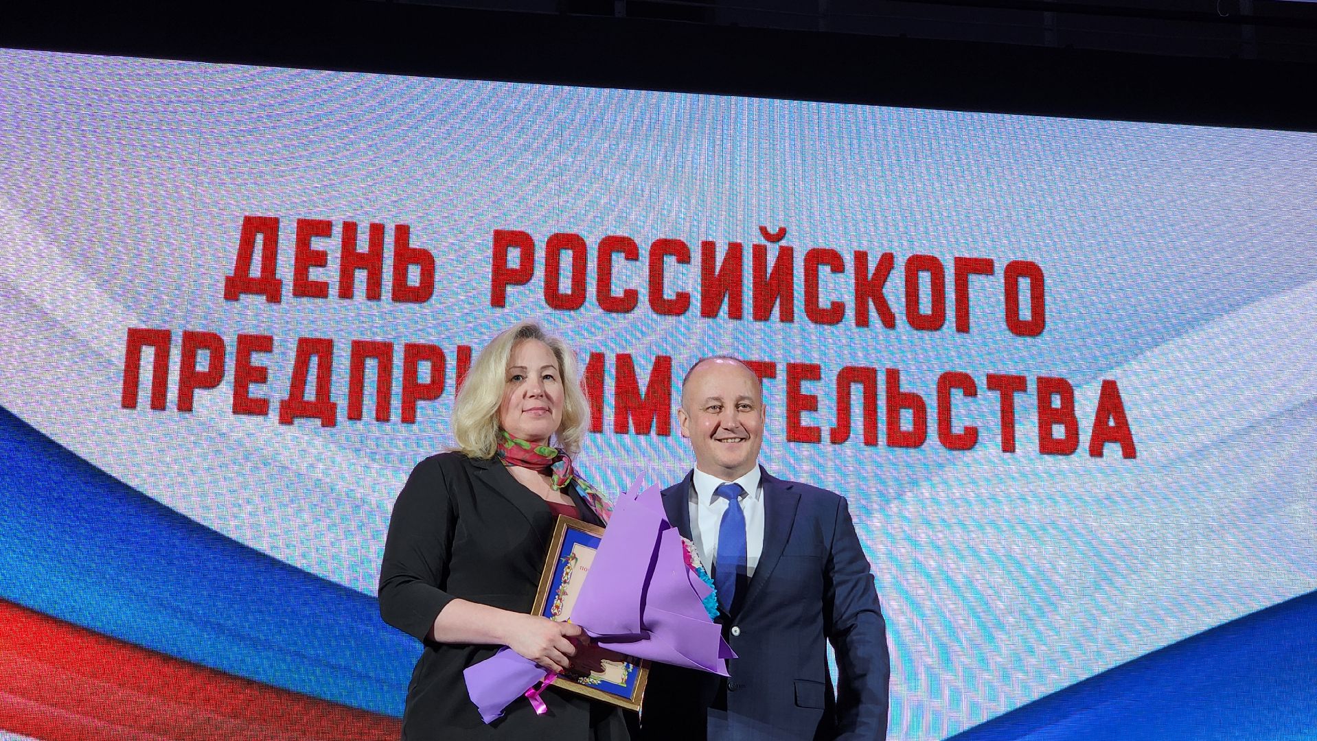 Егорьевск, Бизнес, Подмосковье, Московская область, день предпринимателя,