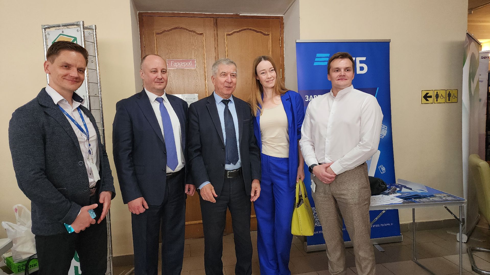 Егорьевск, Бизнес, Подмосковье, Московская область, день предпринимателя,