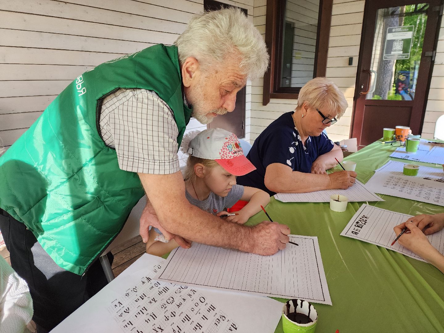 Ногинск, Парк, день славянской письменности, Жители, Общество,