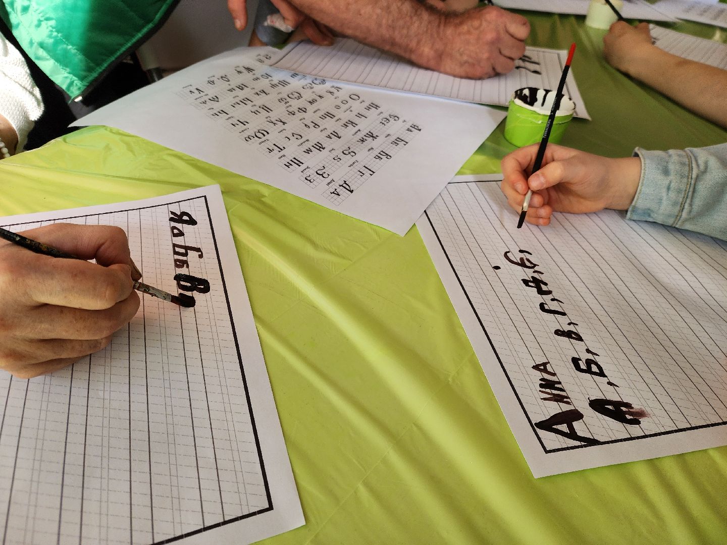 Ногинск, Парк, день славянской письменности, Жители, Общество,