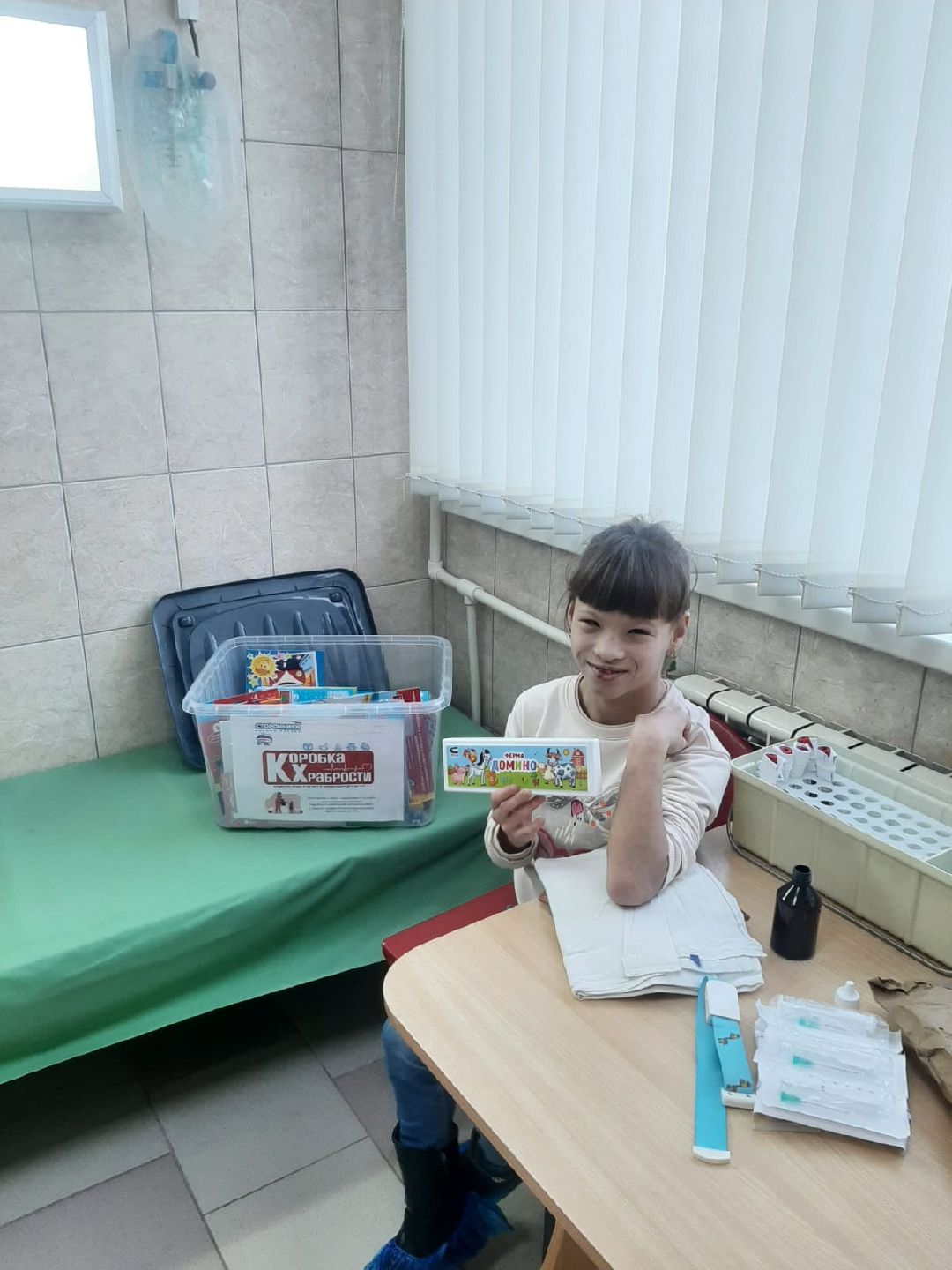 Луховицы, Коробка храбрости