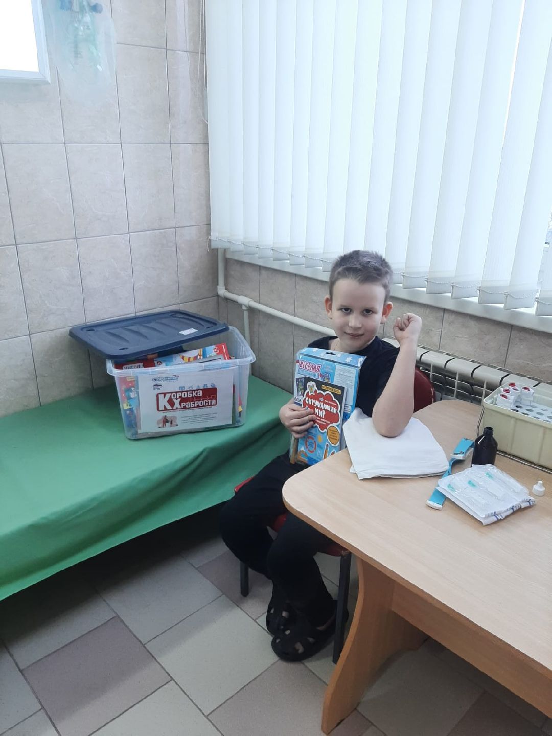 Луховицы, Коробка храбрости