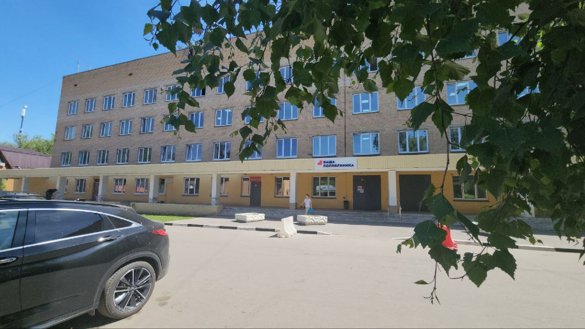 люберцы, выездная администрация, ремонт поликлиники, цифровой рентген-аппарат, малаховка,