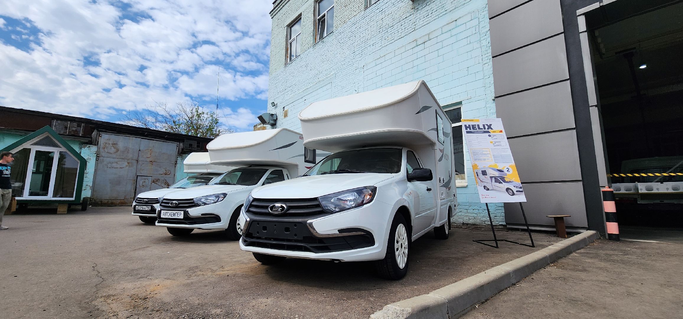 Коломна, туризм, кемпинг,