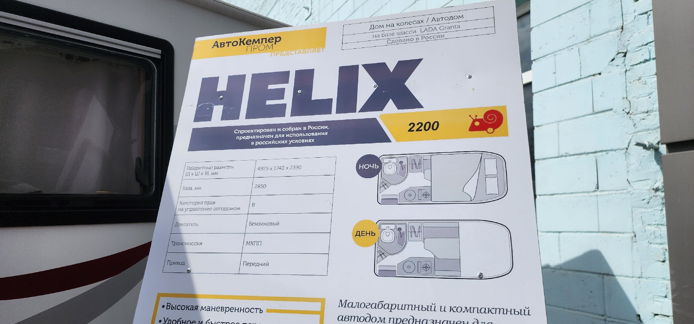 Коломна, туризм, кемпинг,