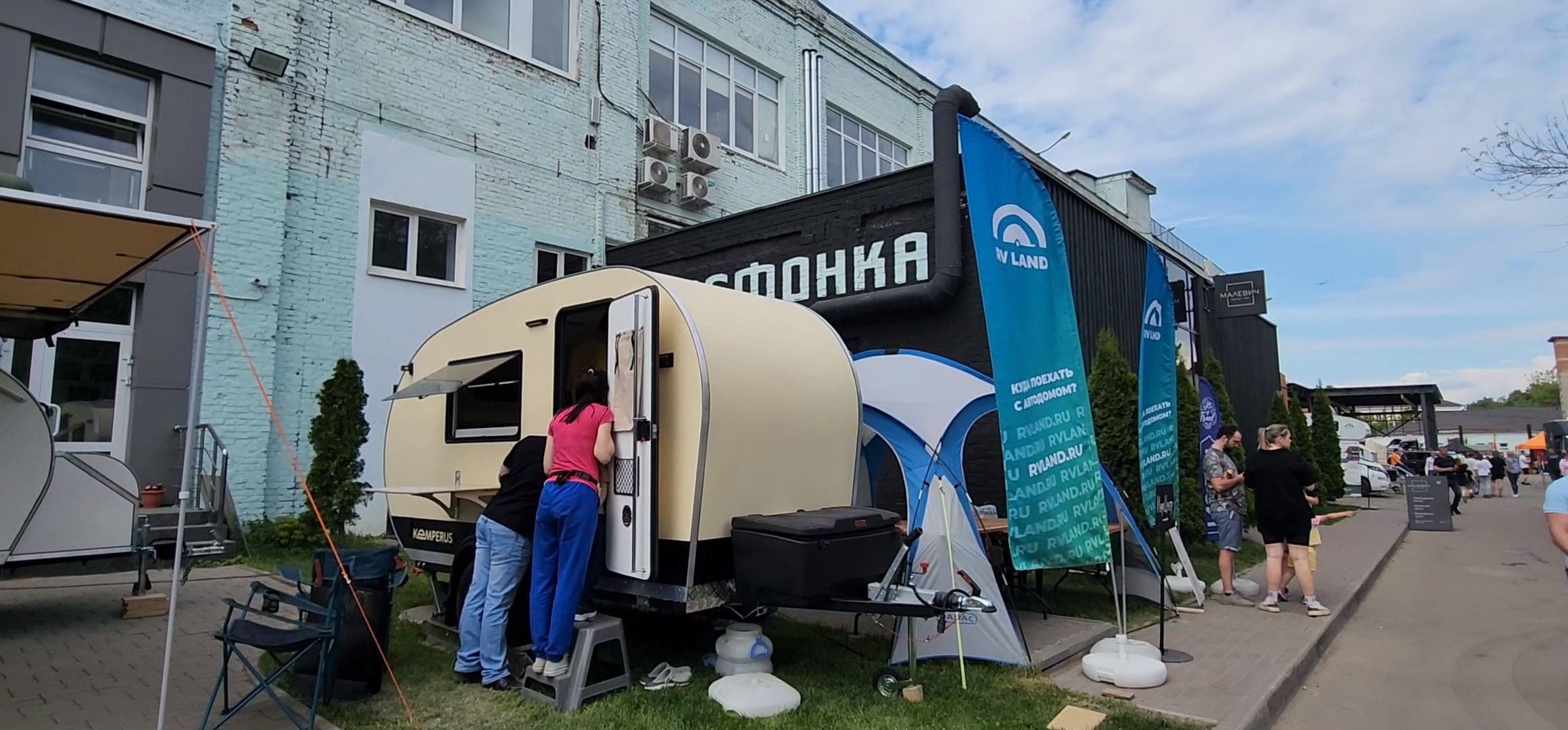 Коломна, туризм, кемпинг,