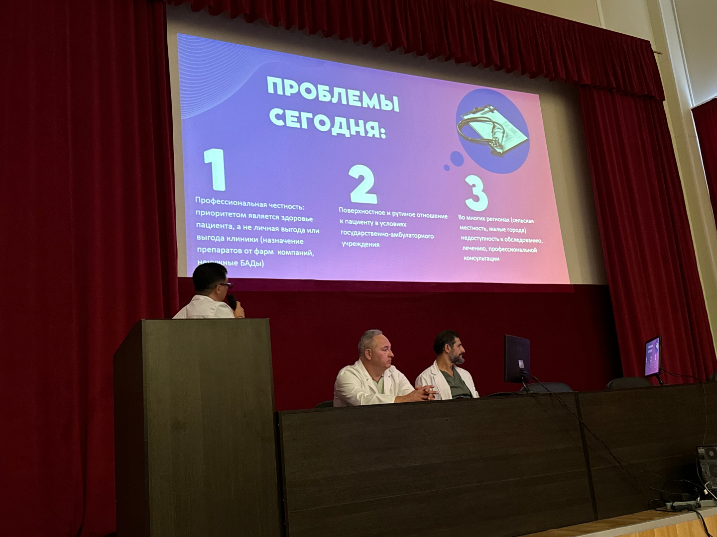 Региональный урологический центр, Жуковская ОКБ, урология, день открытых дверей, консультация, Рамис Фатихов, Сергей Сафарян, Марк Гадзиян,