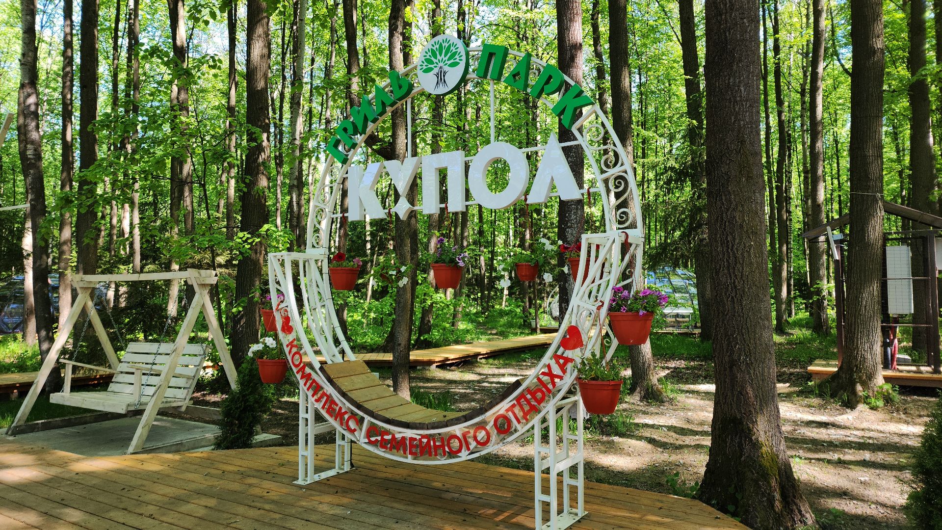 электросталь, мой город, жители города, бизнес, бизнес в подмосковье, бизнес встреча, предприниматели, предприниматель, предпринимательская деятельность, предпринимательство,