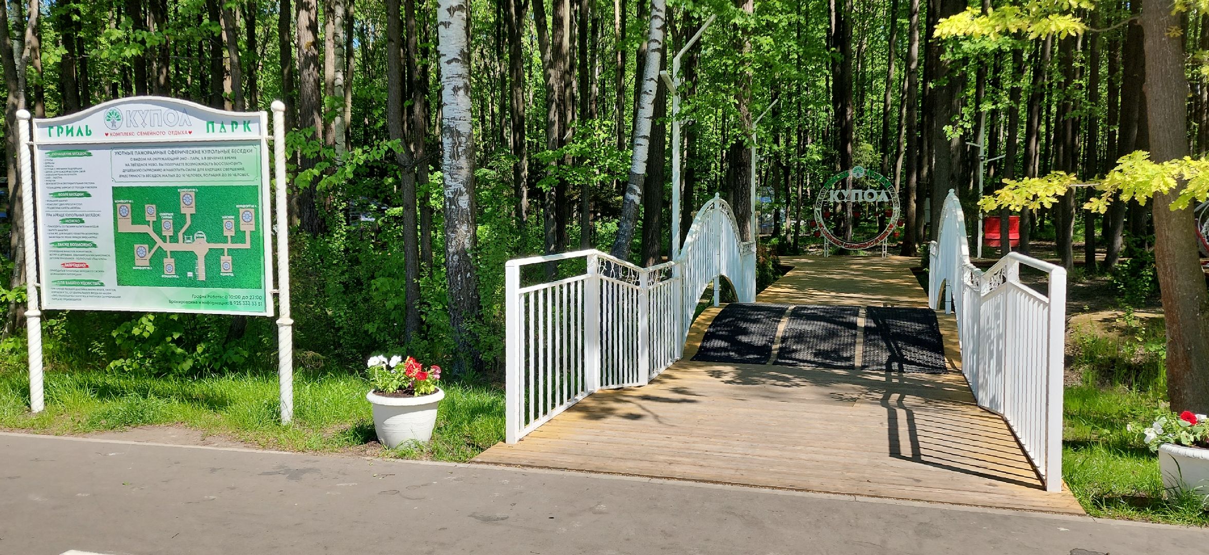 электросталь, мой город, жители города, бизнес, бизнес в подмосковье, бизнес встреча, предприниматели, предприниматель, предпринимательская деятельность, предпринимательство,