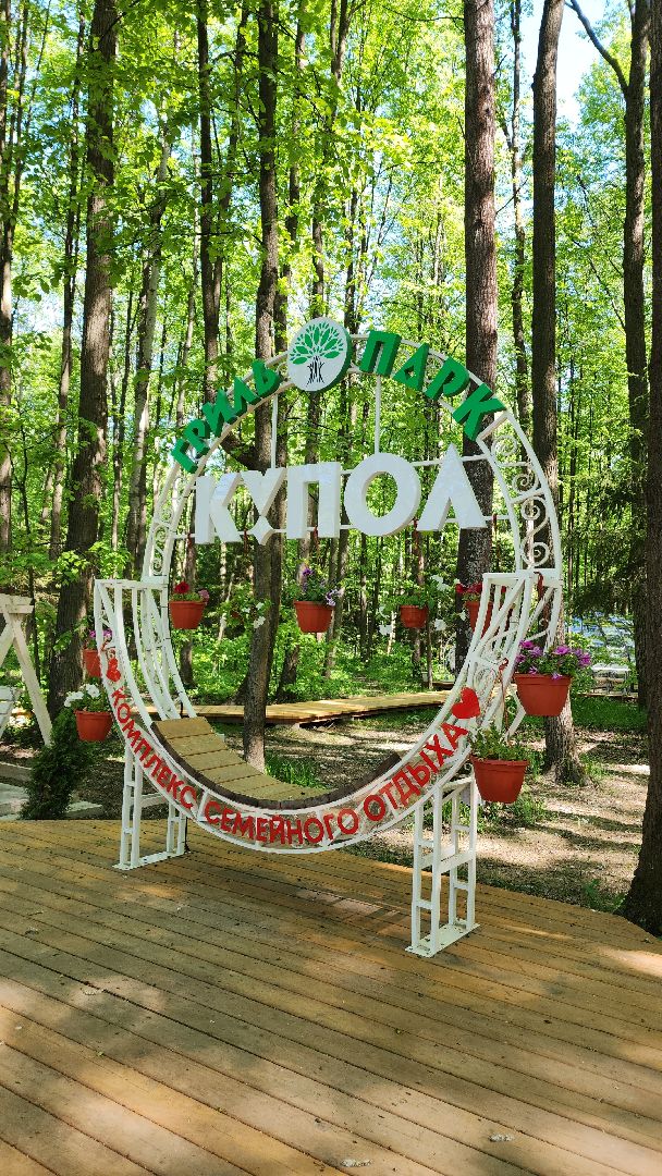 электросталь, мой город, жители города, бизнес, бизнес в подмосковье, бизнес встреча, предприниматели, предприниматель, предпринимательская деятельность, предпринимательство,