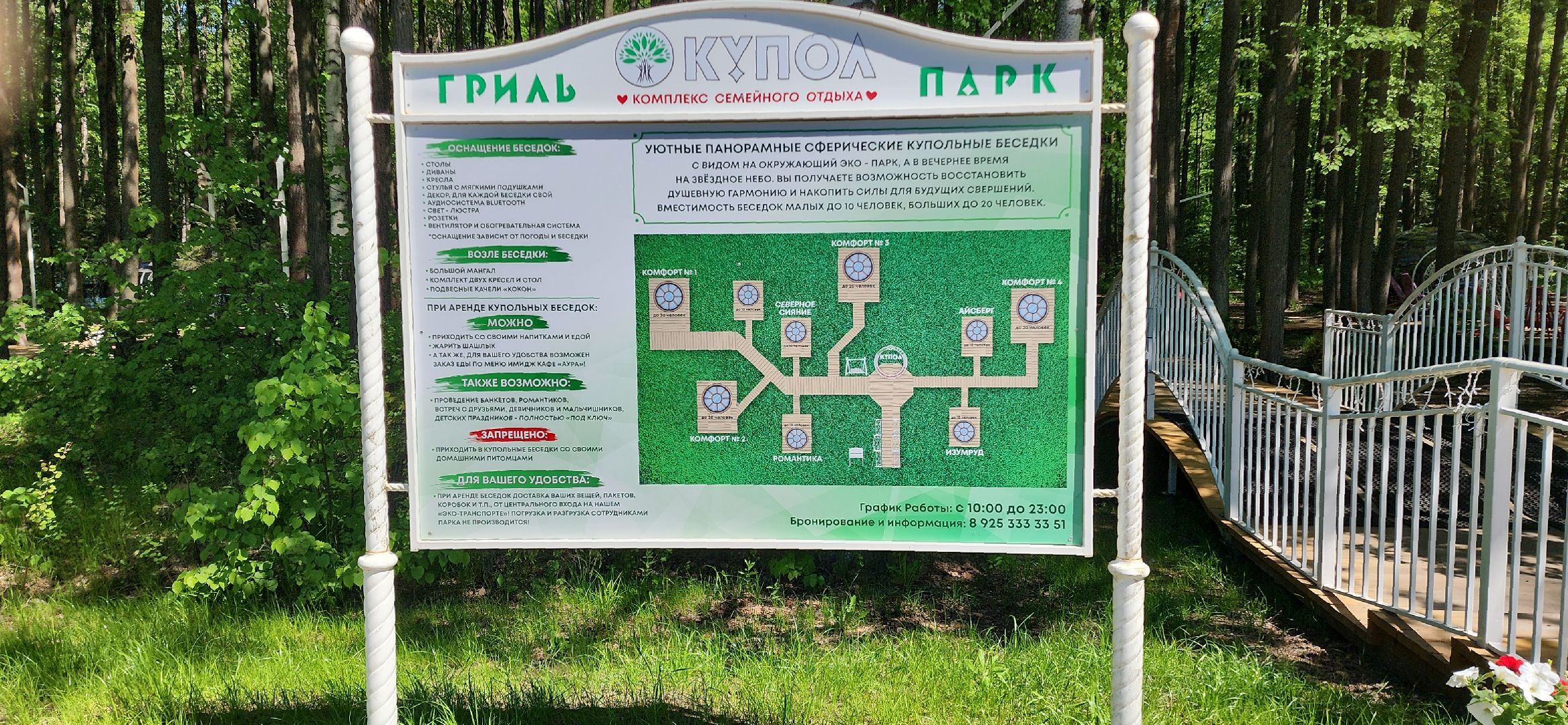 электросталь, мой город, жители города, бизнес, бизнес в подмосковье, бизнес встреча, предприниматели, предприниматель, предпринимательская деятельность, предпринимательство,