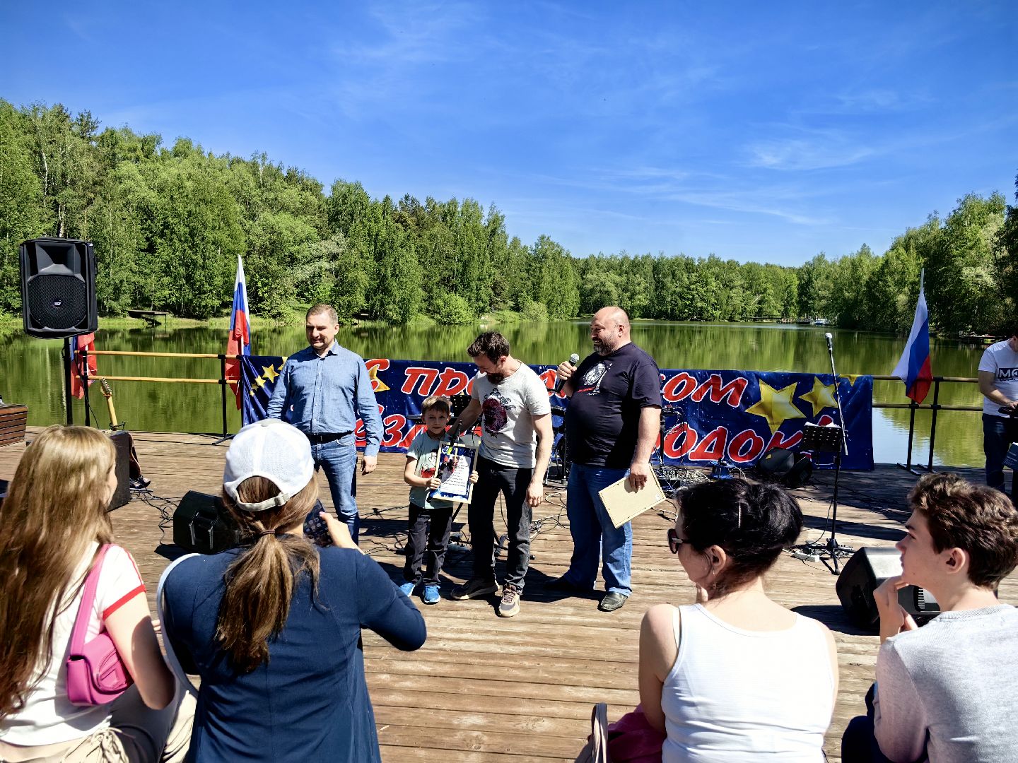 рыбалка, день города, улов, награда, грамота, озеро,