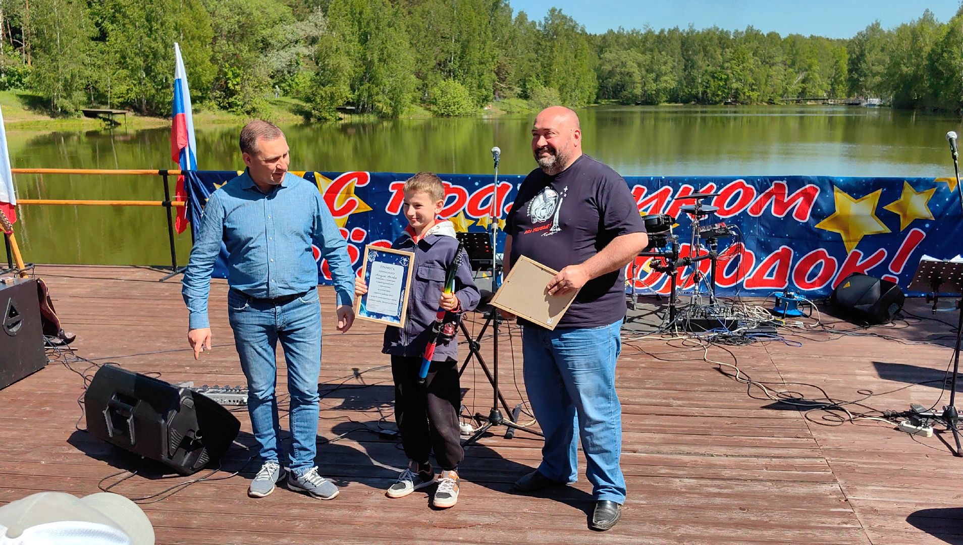 рыбалка, день города, улов, награда, грамота, озеро,