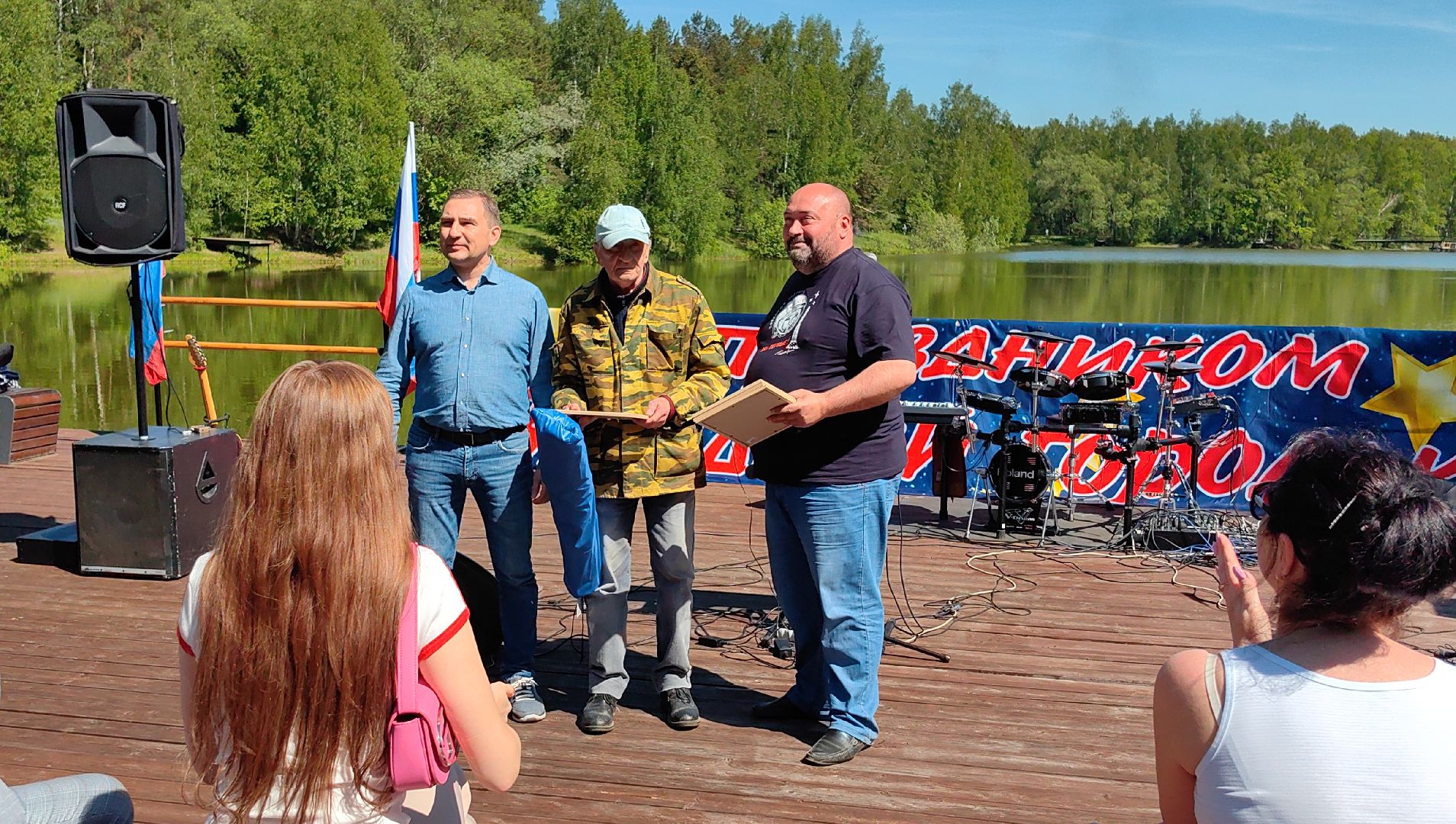 рыбалка, день города, улов, награда, грамота, озеро,