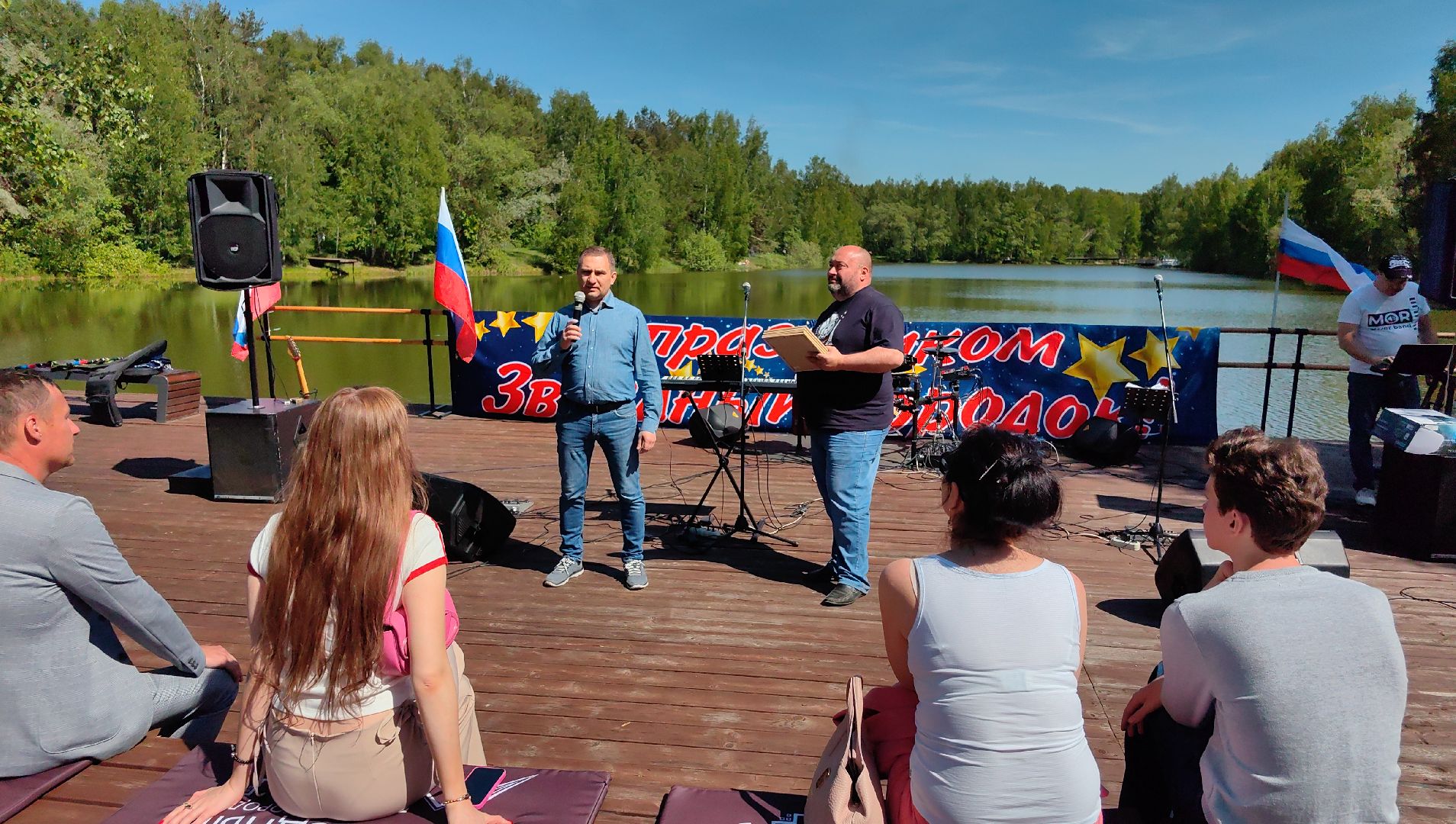 рыбалка, день города, улов, награда, грамота, озеро,