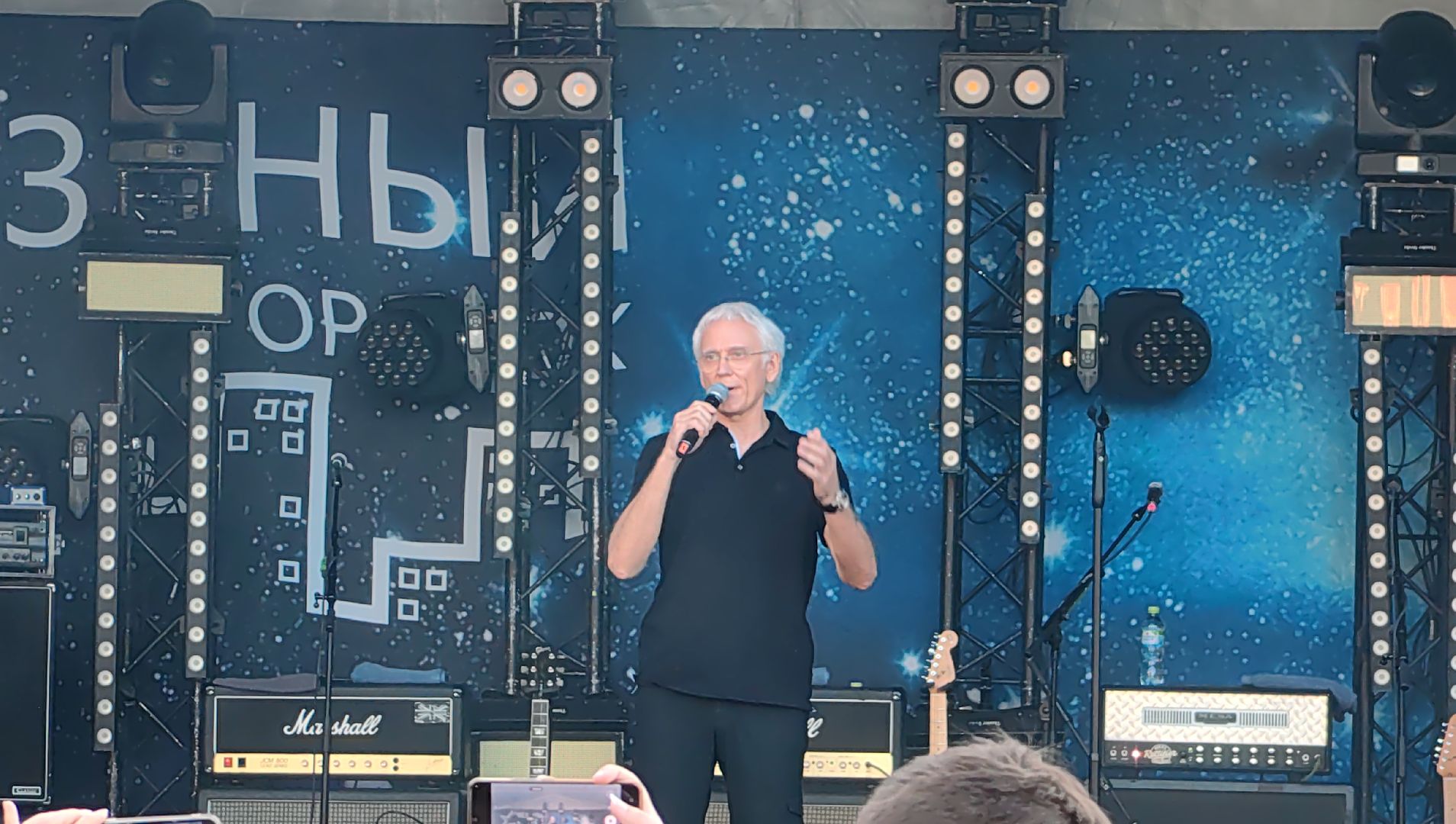 концерт, День города, Роскосмос, почетные жители,