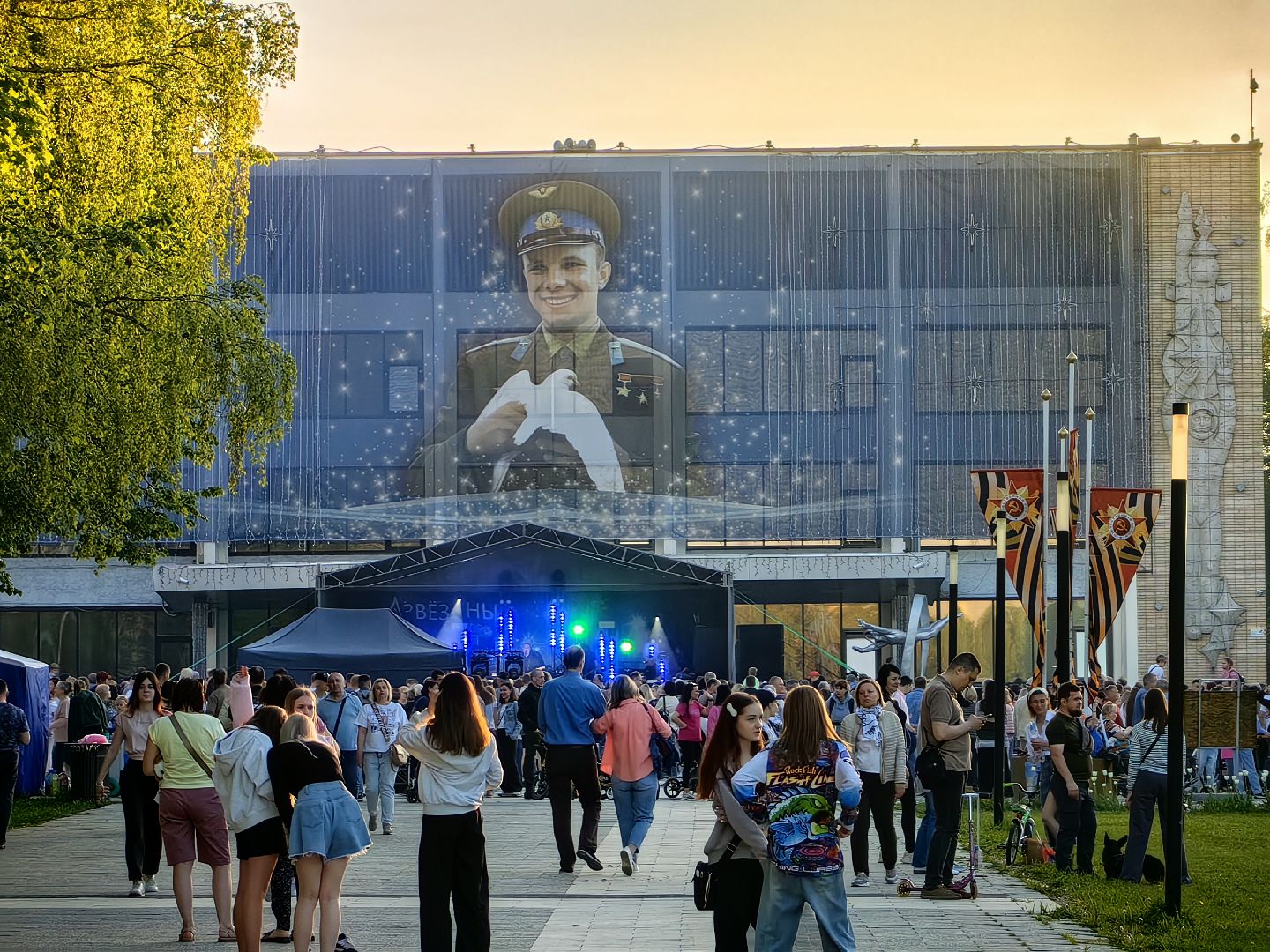 концерт, День города, Роскосмос, почетные жители,