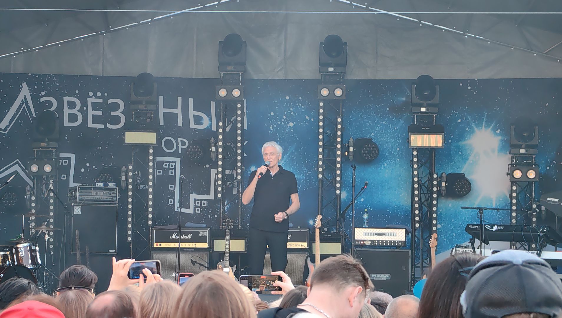 концерт, День города, Роскосмос, почетные жители,