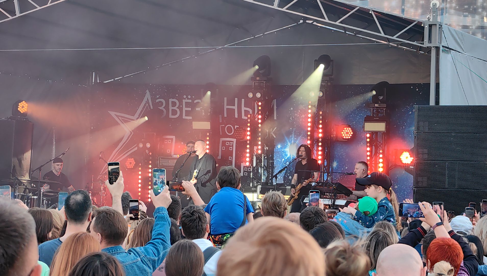 концерт, День города, Роскосмос, почетные жители,