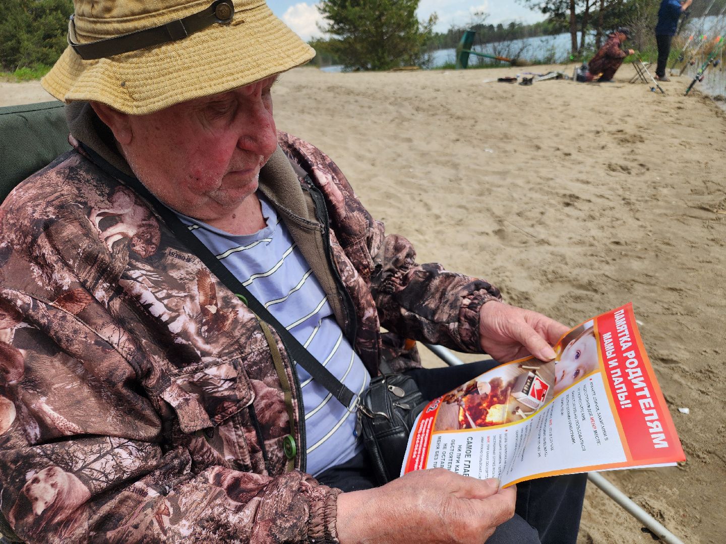 профилактика пожаров, орехово-зуевский округ,