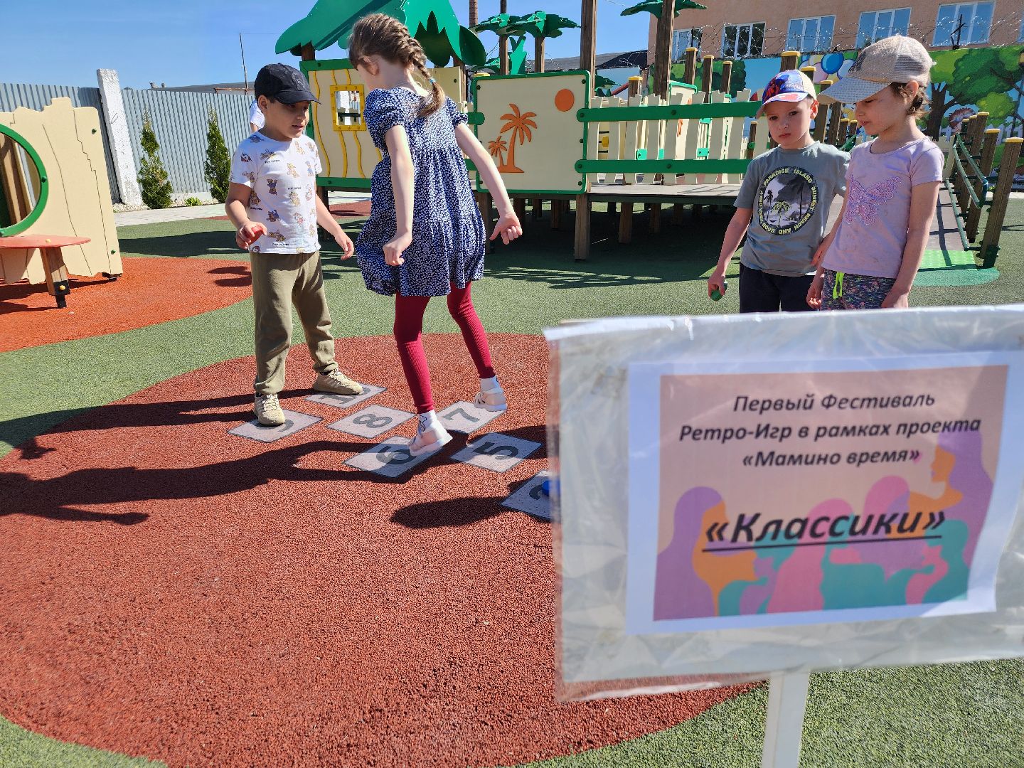 Ретро-игры, Фестиваль ретро-игр, орехово-зуевский округ,