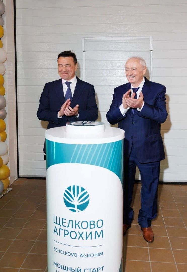 новый цех, производство, День химика, производство химических средств защиты растений, экспорт, импортозамещение,