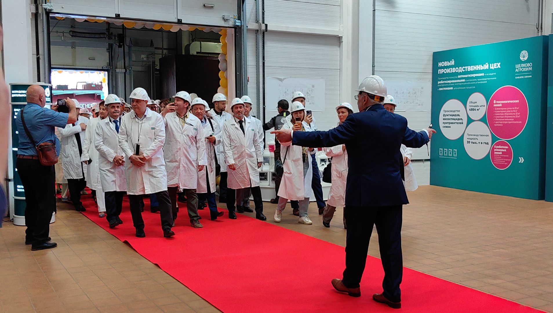 новый цех, производство, День химика, производство химических средств защиты растений, экспорт, импортозамещение,